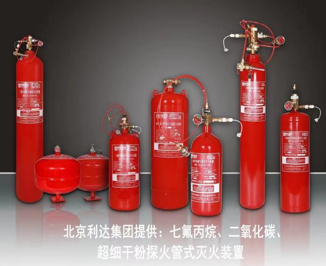 國內(nèi)外首次倡導(dǎo)算力與數(shù)據(jù)中心配套氣體滅火采用安全、環(huán)保、經(jīng)濟設(shè)濟理念